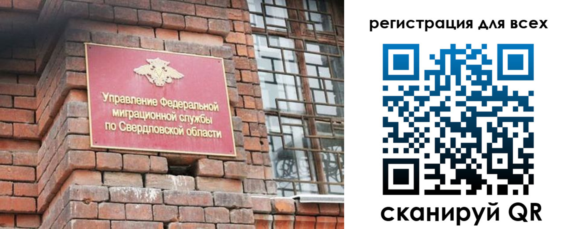 временная регистрация собственник в Яранске