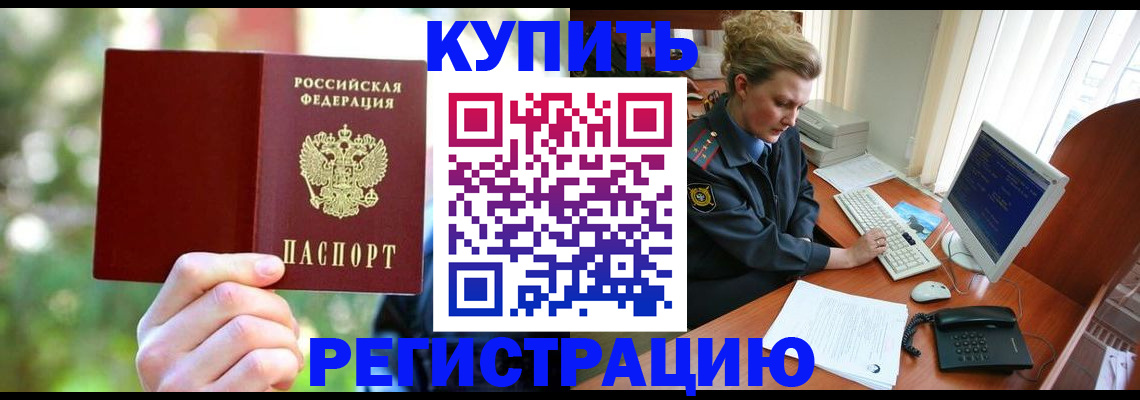 регистрация для дет. сада в Яранске