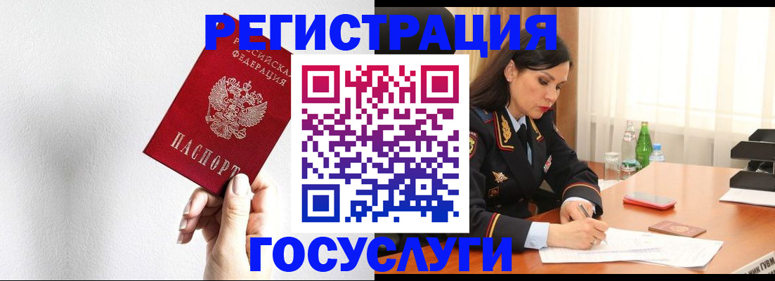 прописка для военкомата в Яранске