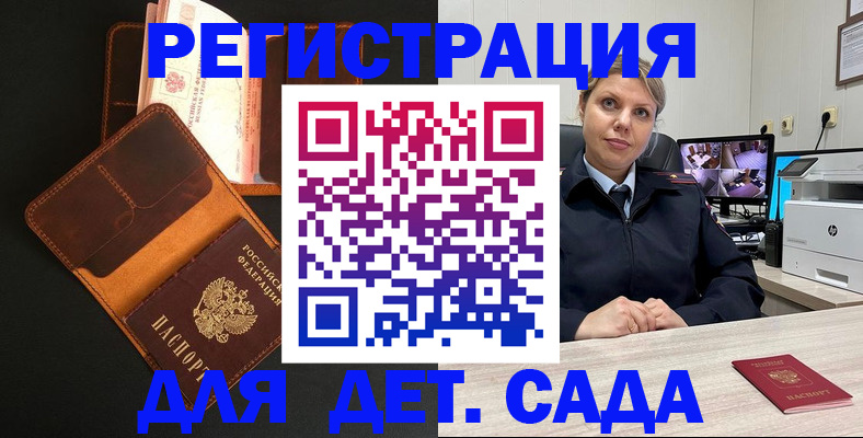 форма 3 в Яранске