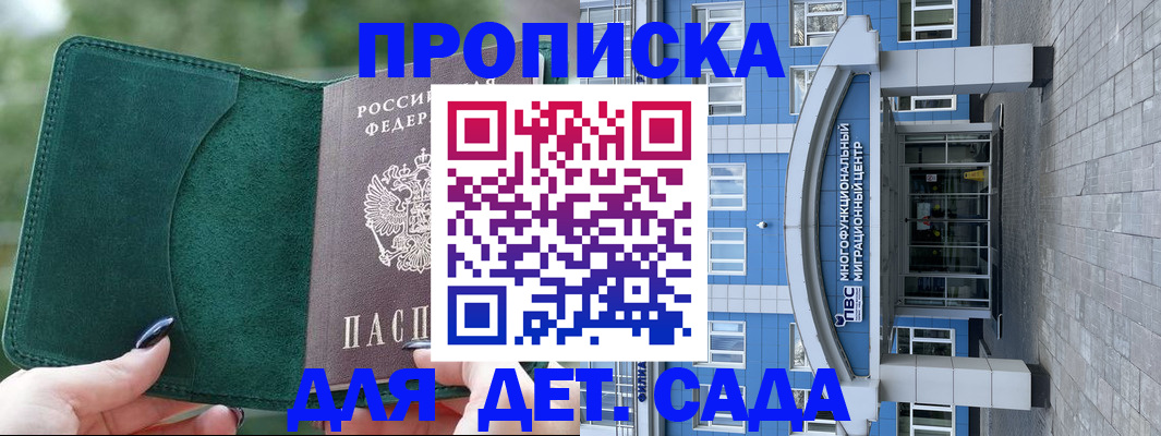 форма 3 в Яранске