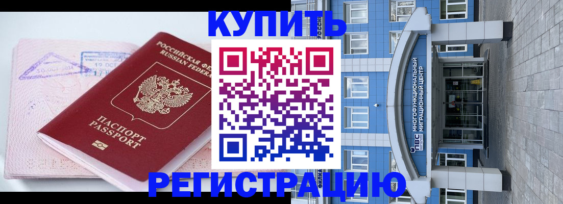 регистрация в Яранске