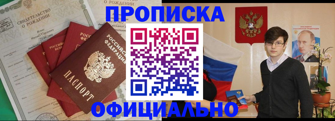 временная регистрация госуслуги в Яранске